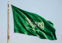 Saudi Arabia flag waving on a pole