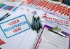 Latino Earthquake Upends L.A. Race Voter registration table with forms, pens, and informational materials